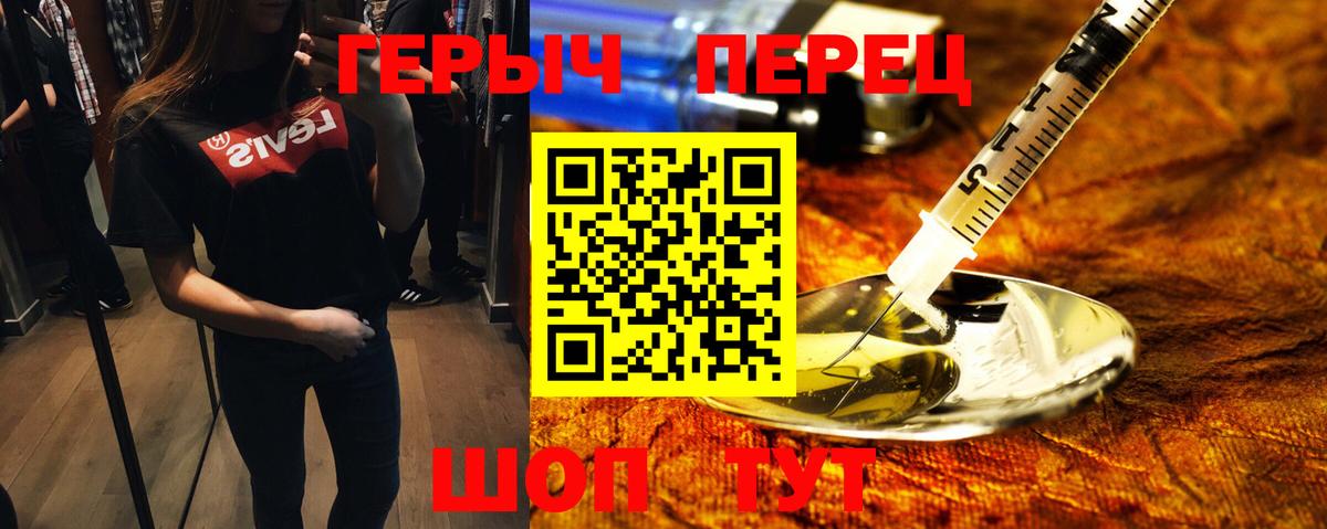 Героин афганец Волоколамск