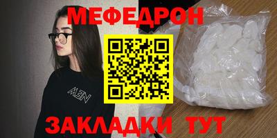 мефедрон мука Кандалакша