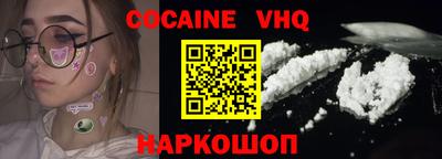 мефедрон мука Кандалакша