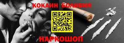 молекула духа Канаш