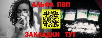 мефедрон мука Кандалакша