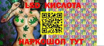 кокаин перу Камышлов