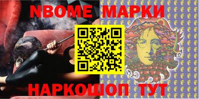 молекула духа Канаш