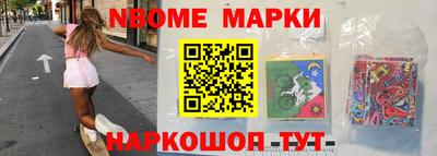 кокаин перу Камышлов