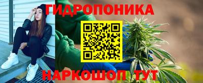 молекула духа Канаш