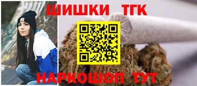 молекула духа Канаш