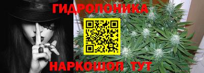 молекула духа Канаш