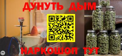 мефедрон мука Кандалакша