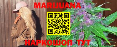 молекула духа Канаш