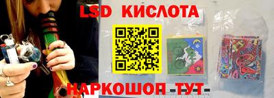 молекула духа Канаш