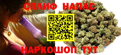 кокаин перу Камышлов
