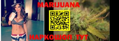 молекула духа Канаш