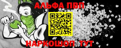 кокаин перу Камышлов