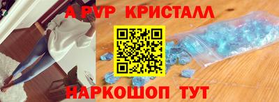 кокаин перу Камышлов