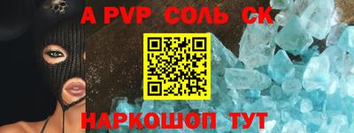 кокаин перу Камышлов
