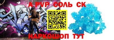 мефедрон мука Кандалакша
