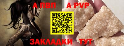 кокаин перу Камышлов