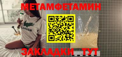 молекула духа Канаш