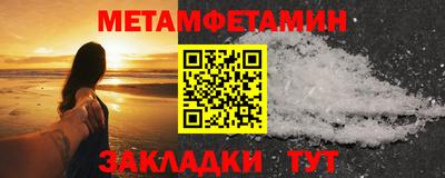 кокаин перу Камышлов