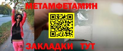 мефедрон мука Кандалакша
