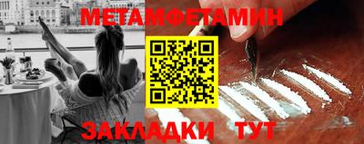 молекула духа Канаш