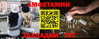 кокаин перу Камышлов