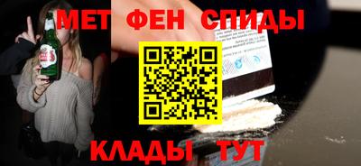 мефедрон мука Кандалакша