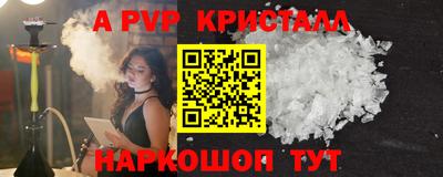 мефедрон мука Кандалакша