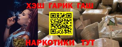 молекула духа Канаш