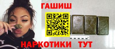 молекула духа Канаш