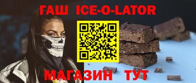 мефедрон мука Кандалакша