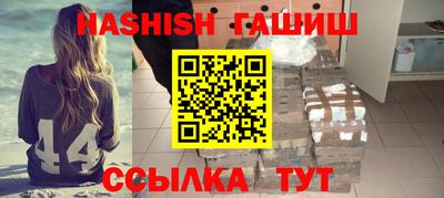молекула духа Канаш