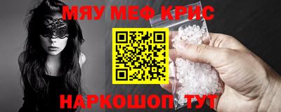 кокаин перу Камышлов