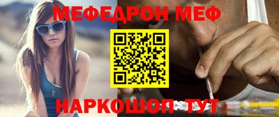 кокаин перу Камышлов