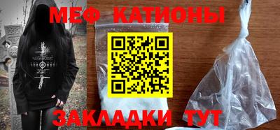 мефедрон мука Кандалакша