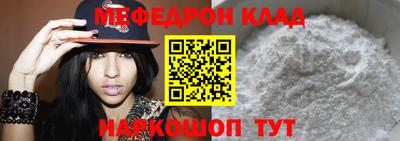 молекула духа Канаш