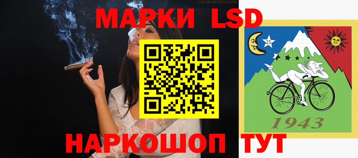 Лсд 25 экстази  LSD-25 экстази ecstasy  Лсд 25 экстази ecstasy  Вход с VPN  Волоколамск 